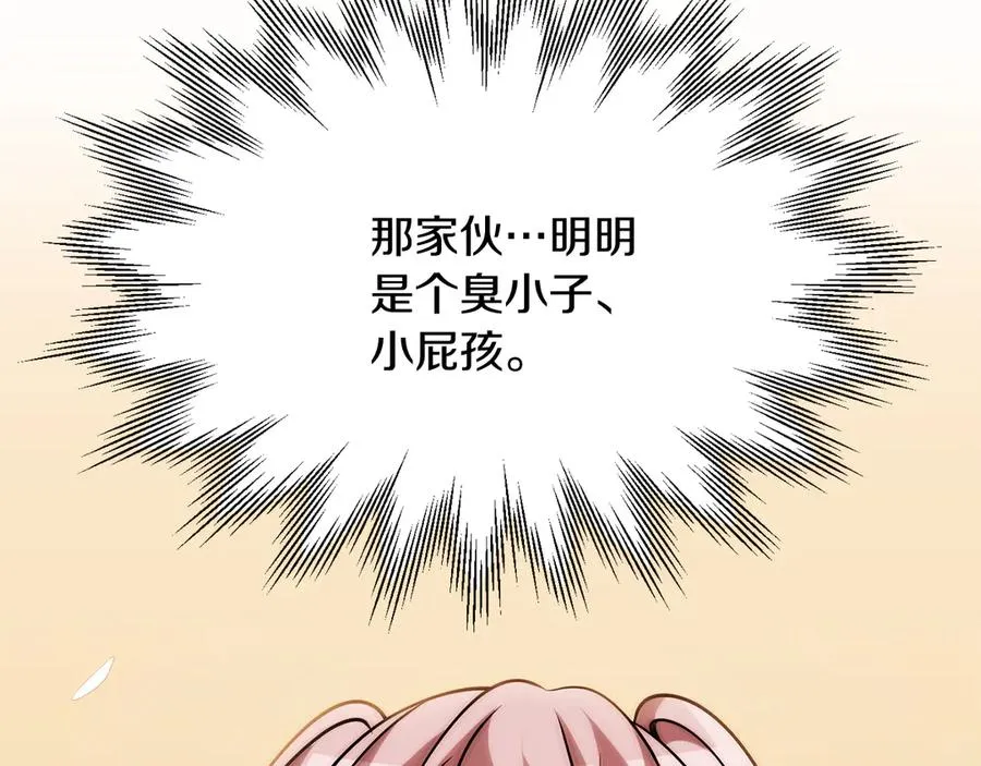 第三季第19话 新的考验22
