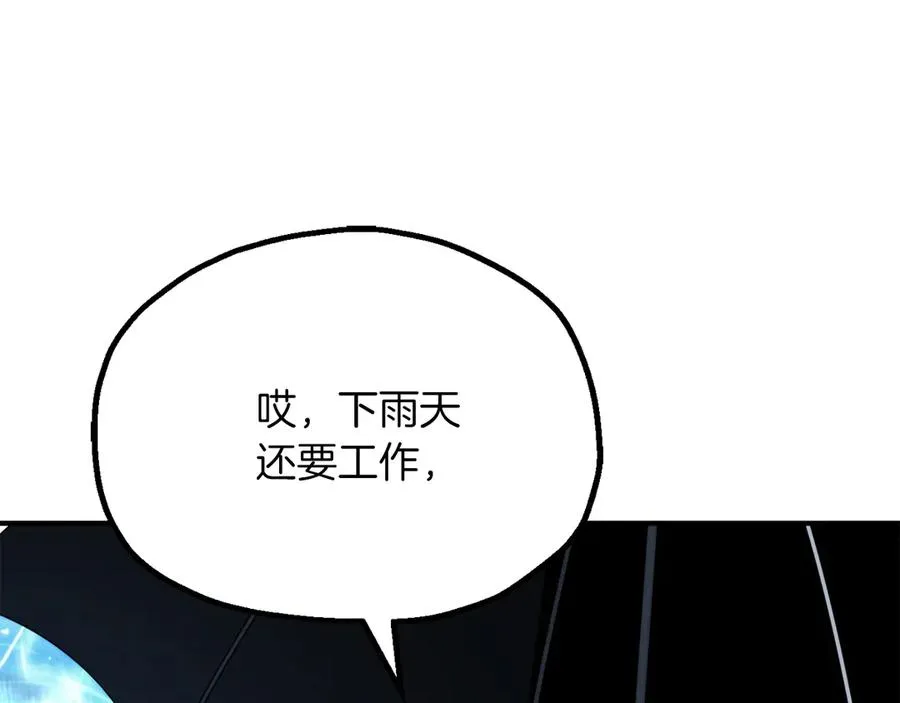 第三季第19话 新的考验109