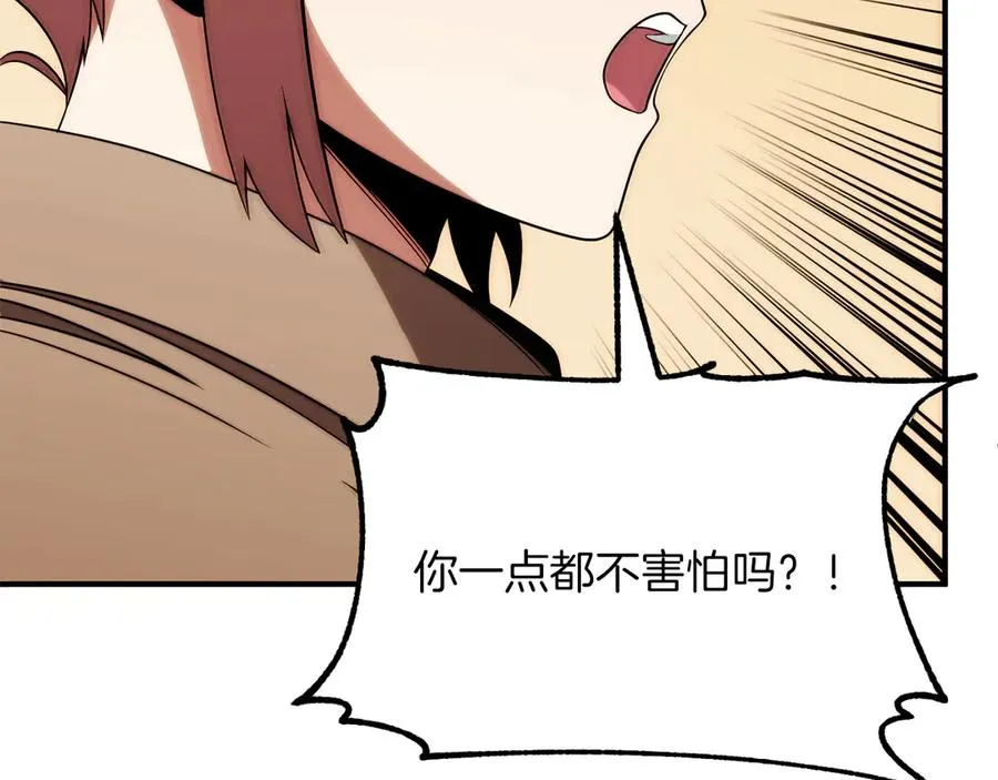 第三季第19话 新的考验11
