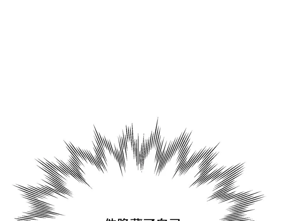 第三季第20话 司祭178