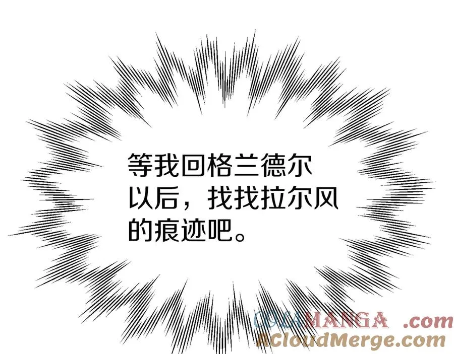 第三季第18话 新的考验76