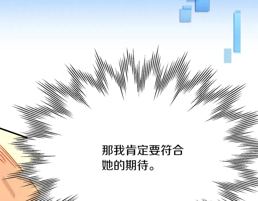第三季第13话 苏醒118