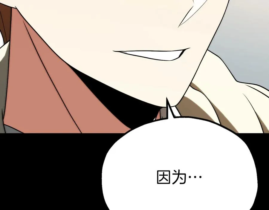 第三季第18话 新的考验173