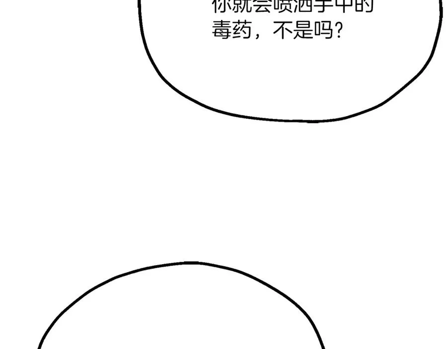第三季第15话 亡灵210