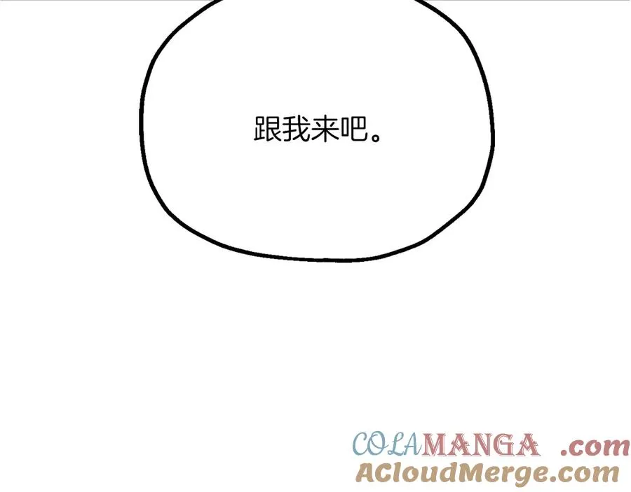 第三季第14话 要结婚了？144
