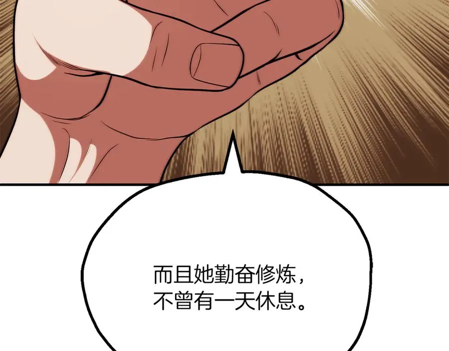 第三季第12话 迪凯特的术式19
