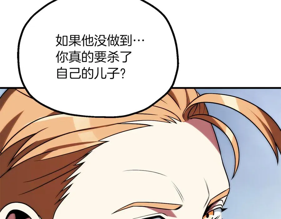 第三季第19话 新的考验73