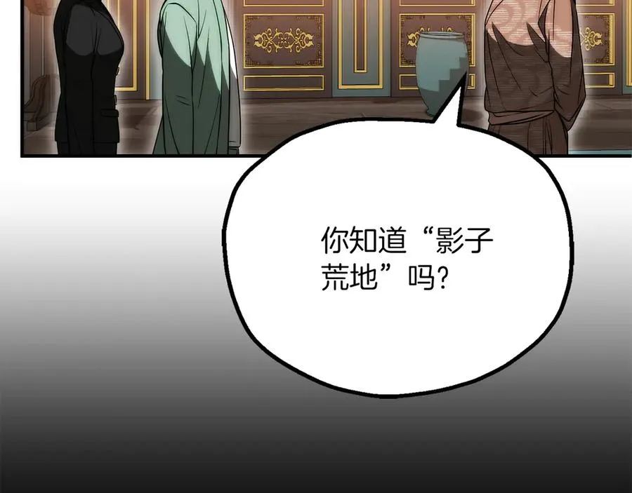 第三季第13话 苏醒173