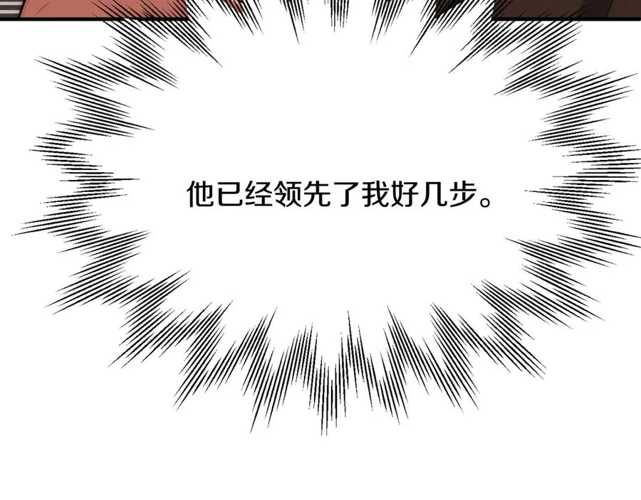 第三季第13话 苏醒201