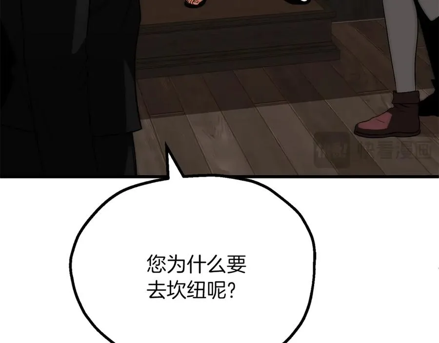 第三季第19话 新的考验38