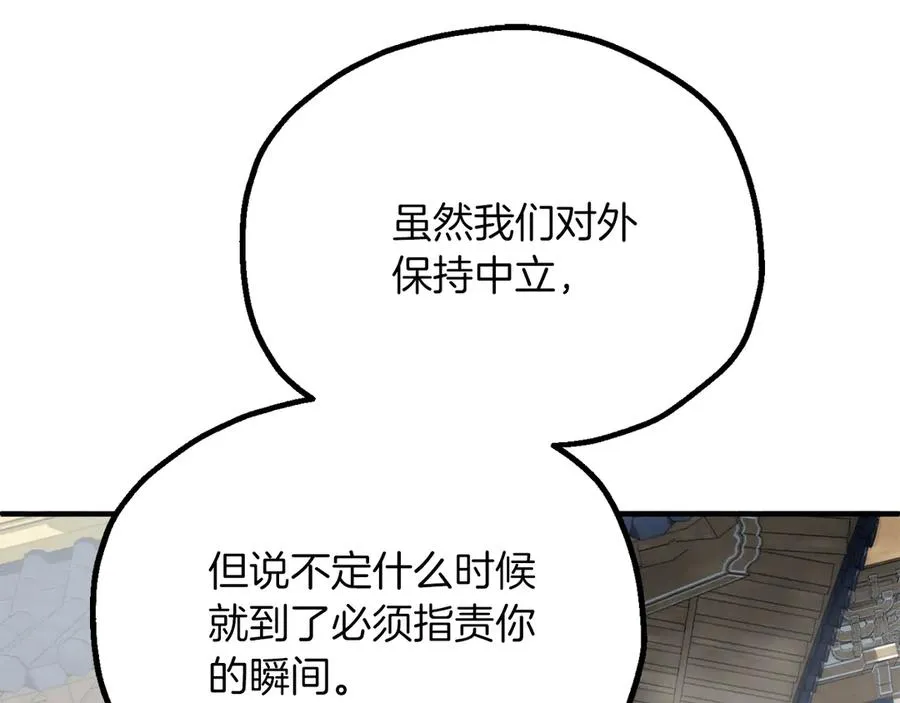 第三季第19话 新的考验99