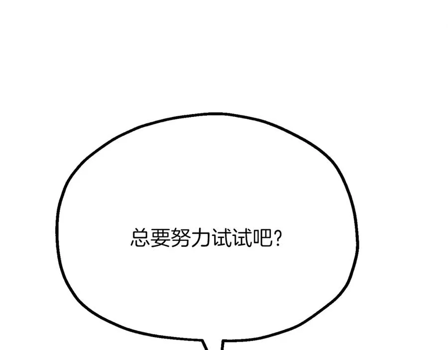 第三季第20话 司祭111