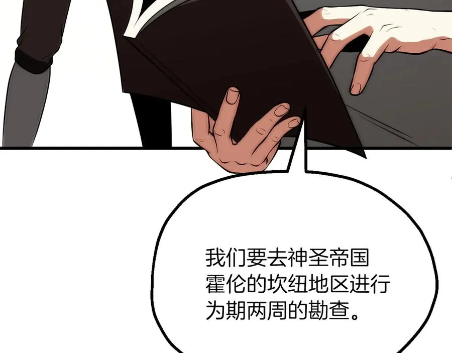 第三季第19话 新的考验35