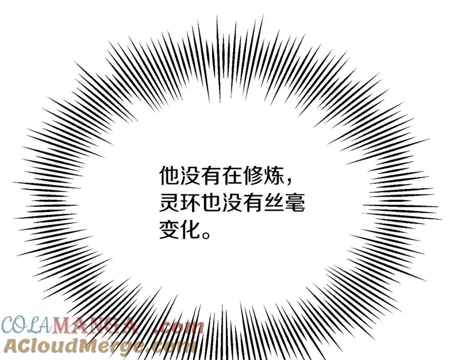 第三季第20话 司祭132