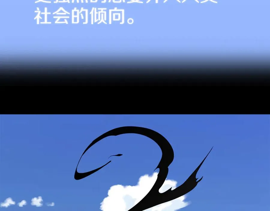 第三季第17话 夺舍173
