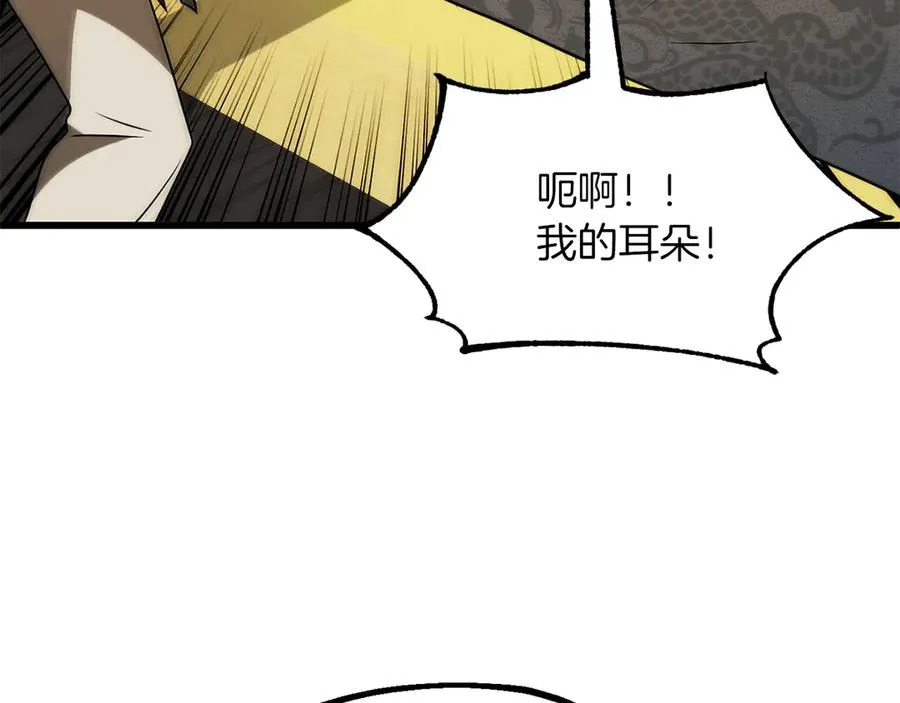 第三季第12话 迪凯特的术式147