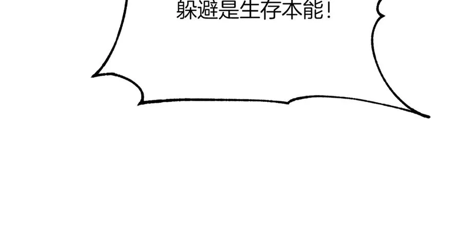 第三季第15话 亡灵197