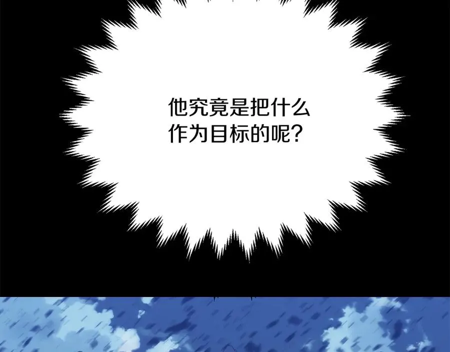 第三季第14话 要结婚了？79