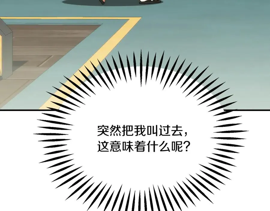 第三季第13话 苏醒22