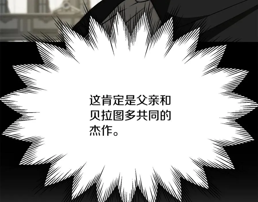 第三季第17话 夺舍39