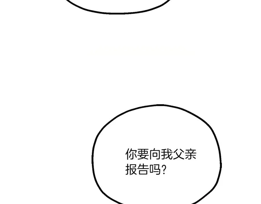 第三季第19话 新的考验39
