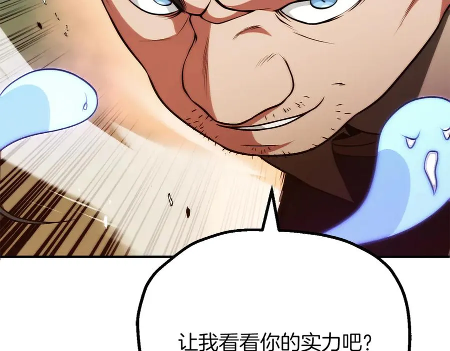 第三季第16话 两难抉择39