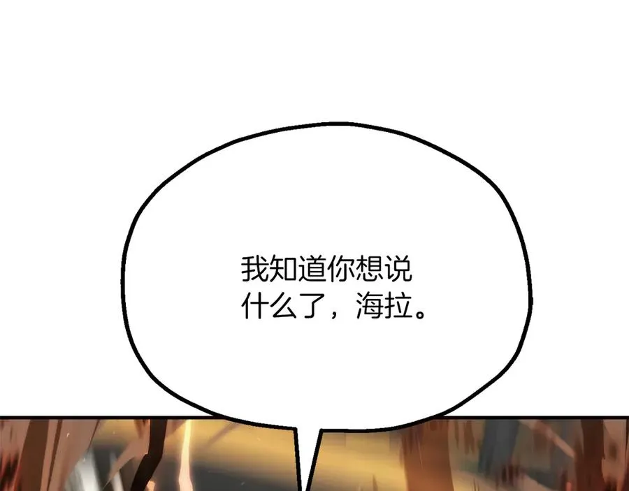 第三季第13话 苏醒67