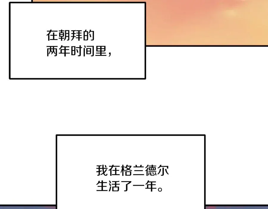 第三季第13话 苏醒3