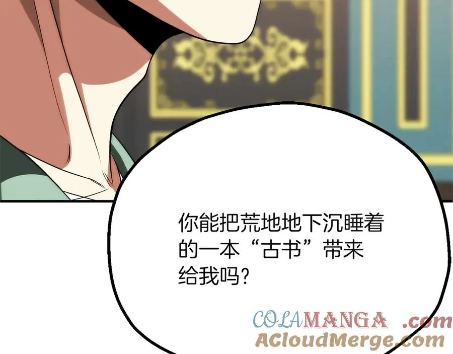 第三季第13话 苏醒180