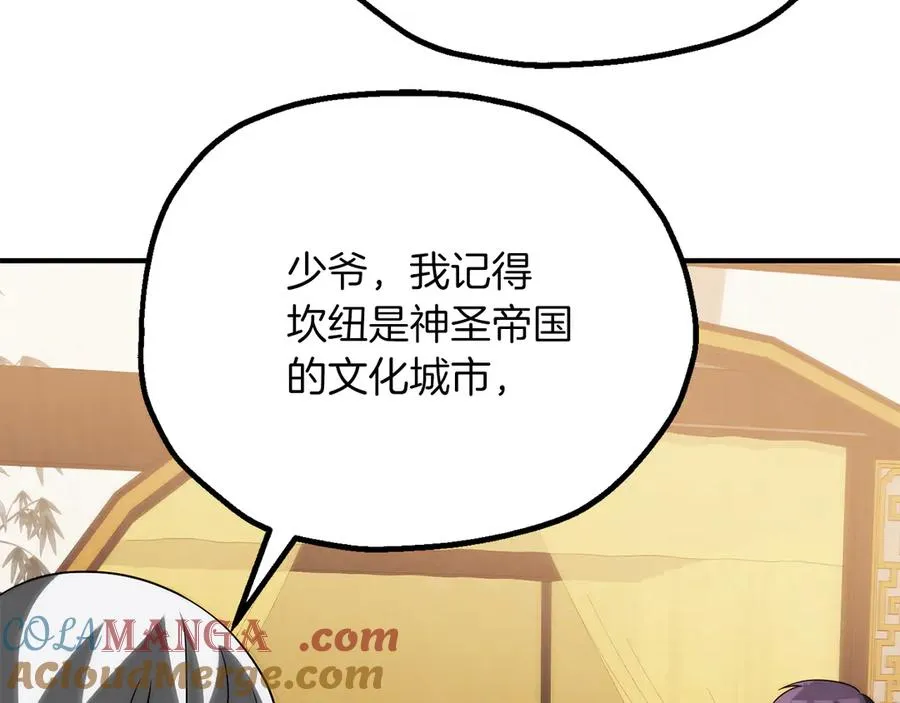 第三季第19话 新的考验36