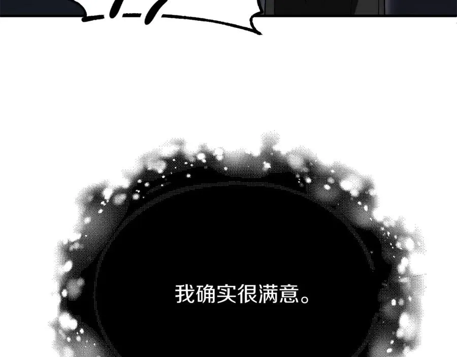 第三季第17话 夺舍217