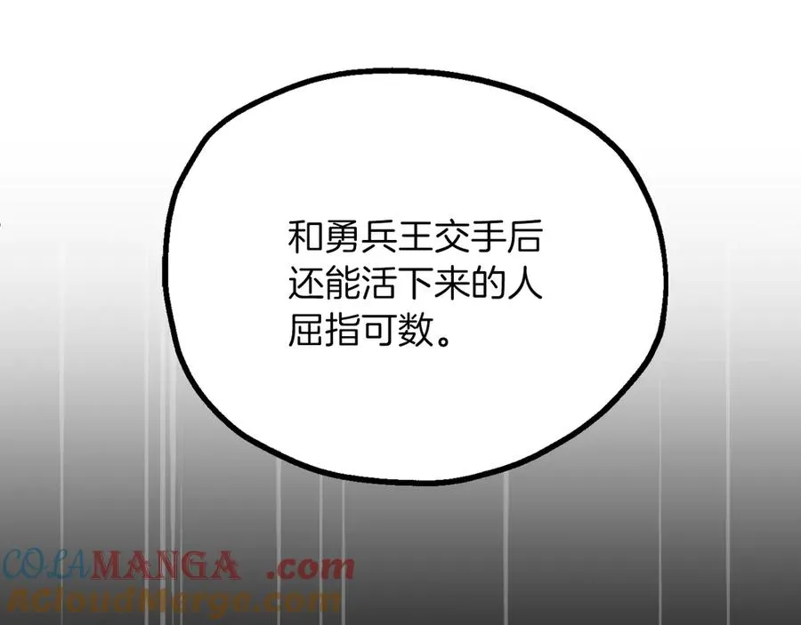 第三季第14话 要结婚了？32