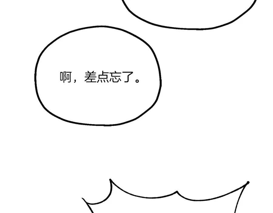 第三季第19话 新的考验137