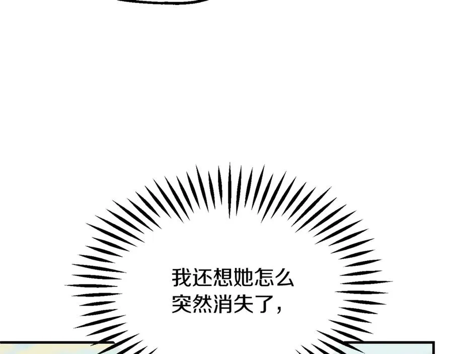 第三季第15话 亡灵97