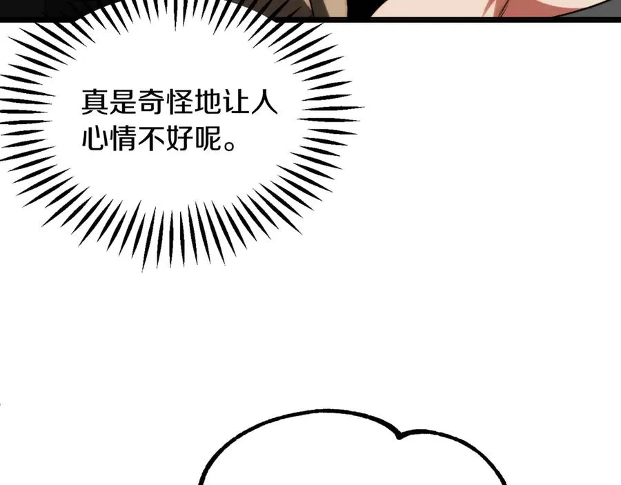 第三季第14话 要结婚了？125