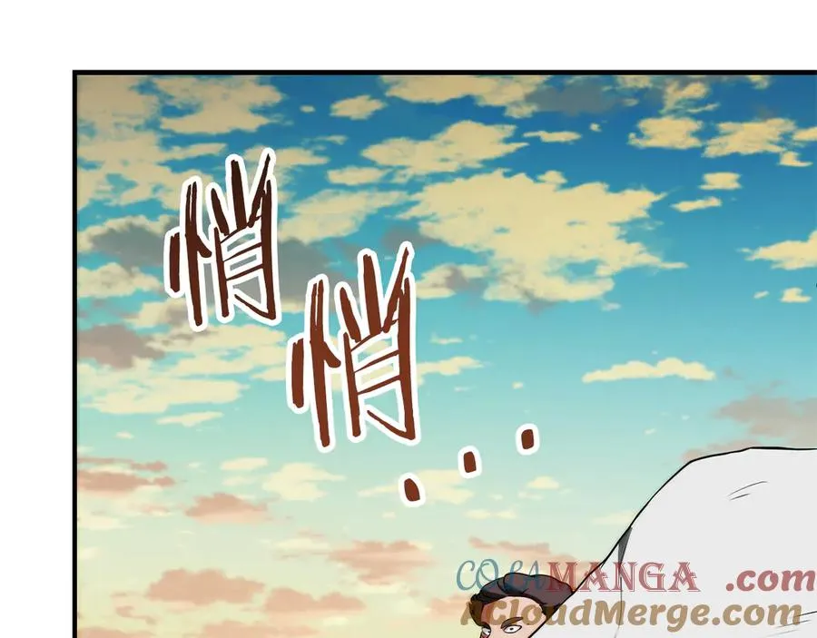 第三季第14话 要结婚了？216