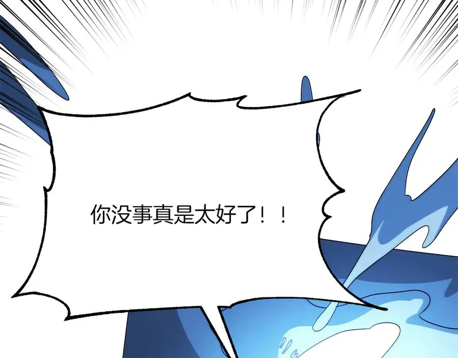 第三季第12话 迪凯特的术式185