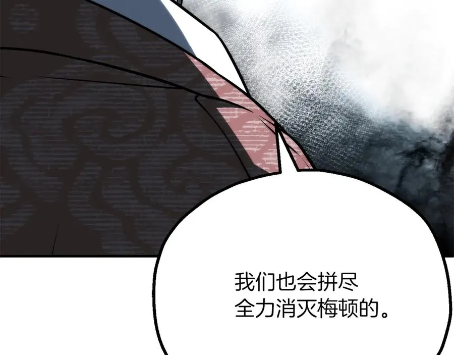 第三季第19话 新的考验93