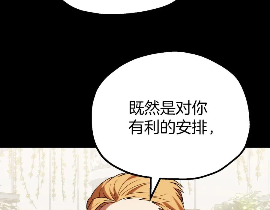 第三季第18话 新的考验165