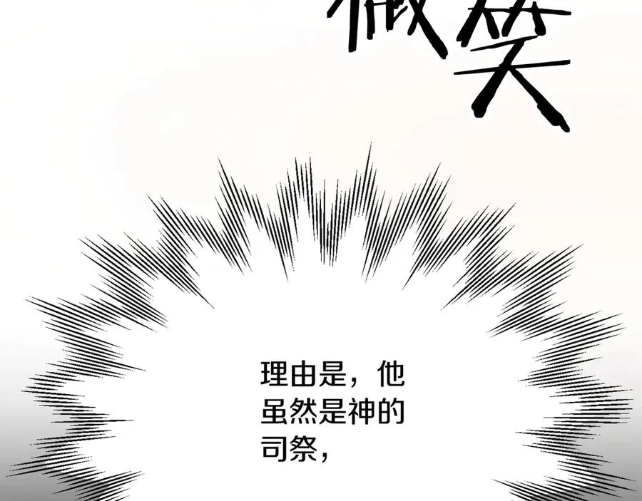 第三季第20话 司祭181