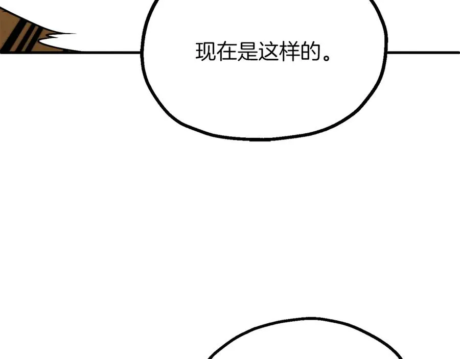 第三季第16话 两难抉择145