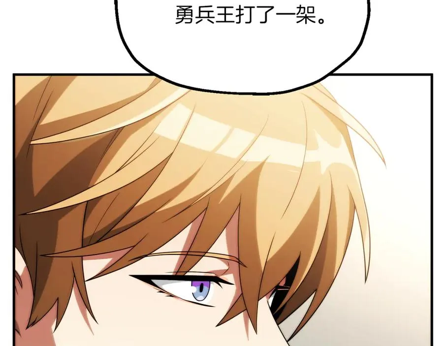 第三季第14话 要结婚了？6