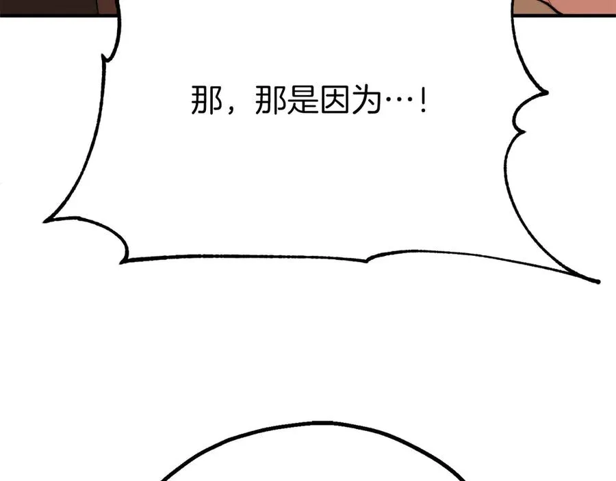 第三季第18话 新的考验131