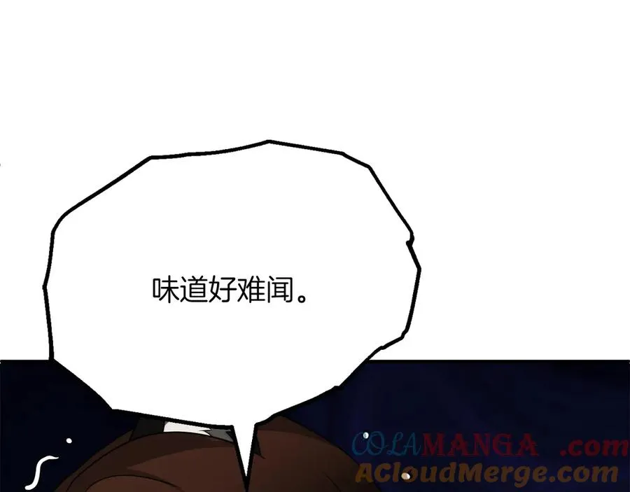 第三季第14话 要结婚了？204