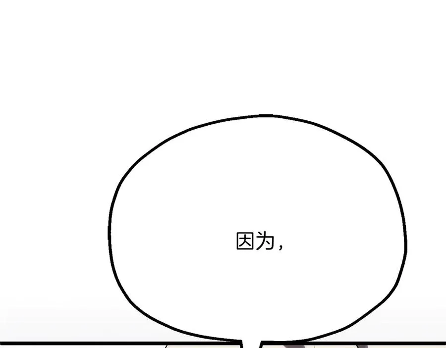 第三季第20话 司祭215