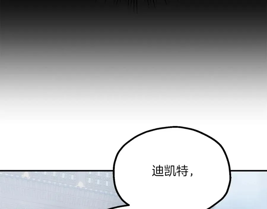 第三季第19话 新的考验66