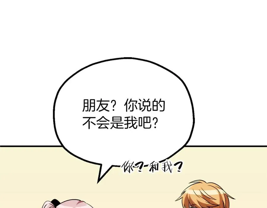 第三季第18话 新的考验118