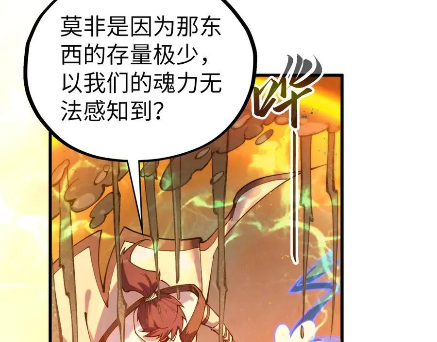 第410话 舞雩一濯平湖镜162