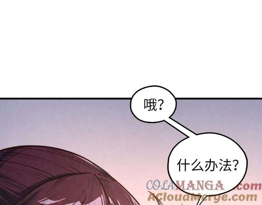 第409话 打劫拍卖会84
