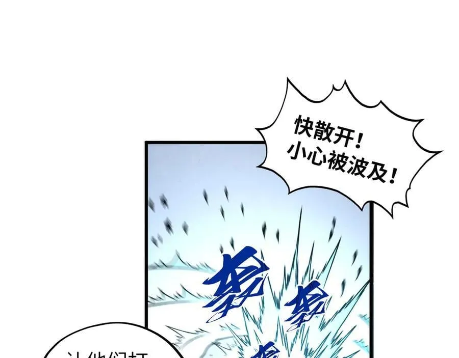 第412话 击杀方天鹤93